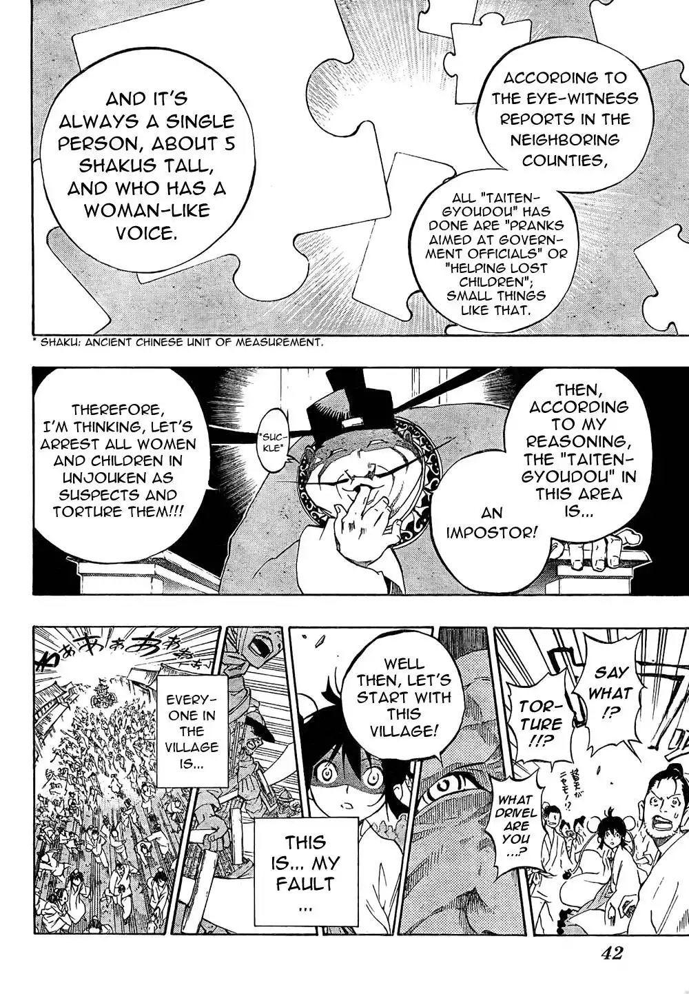Akaboshi - Ibun Suikoden Chapter 1 25